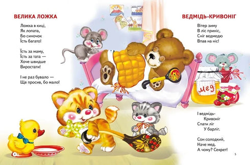 Skaczący drewniany konik