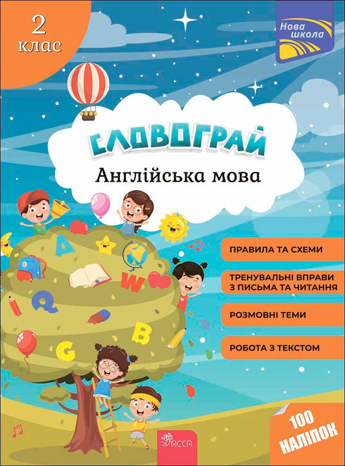 Słowograj. Język angielski klasa 3. 100 naklejek