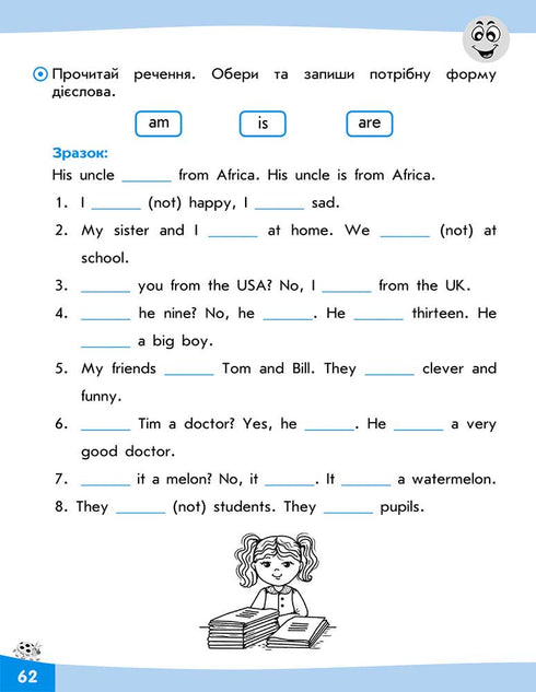 Wordplay. English Language Grade 3. 100 Stickers