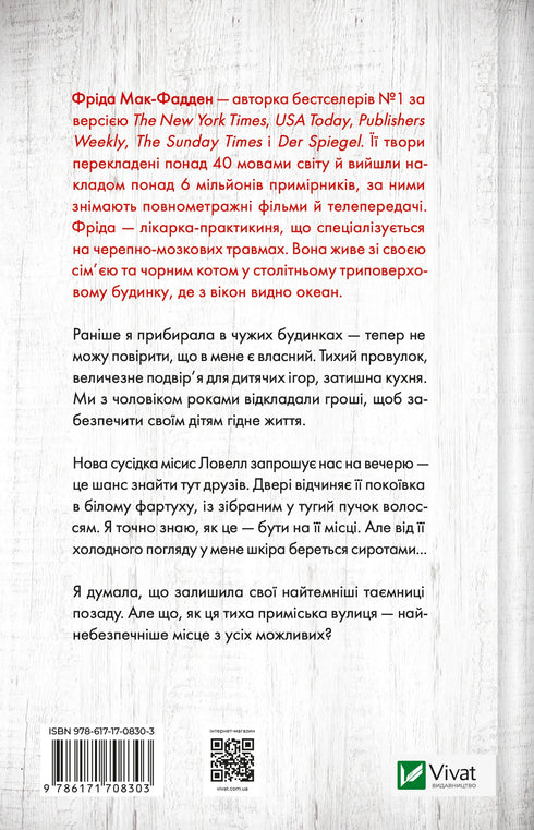 Służąca obserwuje