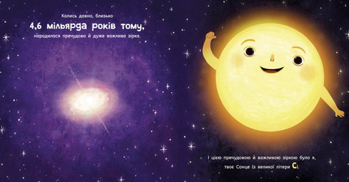 Słońce: jedno na miliard