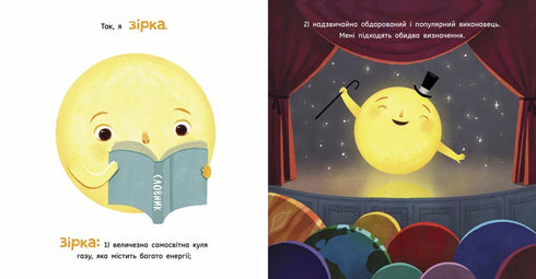 Słońce: jedno na miliard