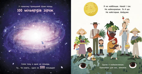 Słońce: jedno na miliard