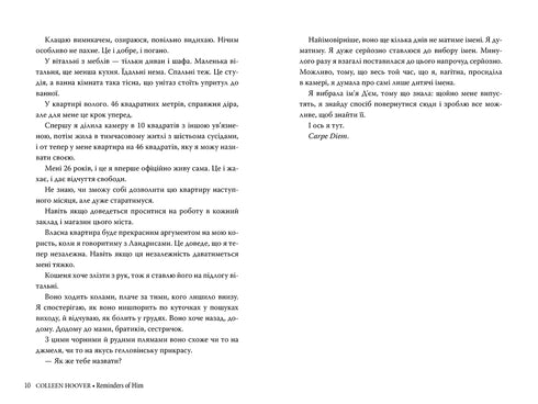 Wspomnienia o nim - 9786178248871