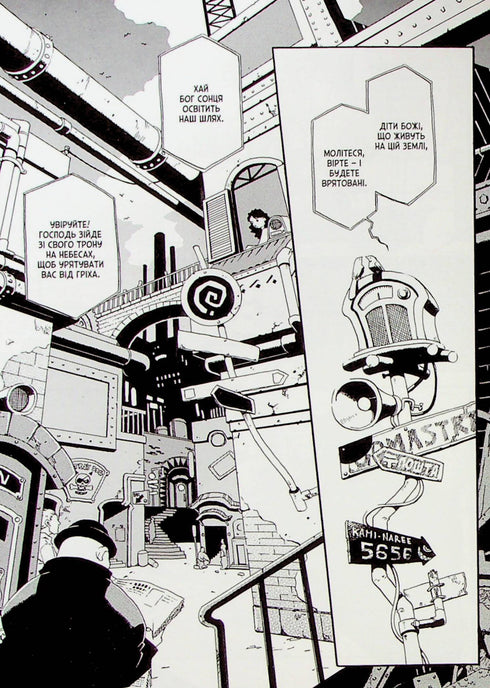 Stalowy Alchemik. Tom 1