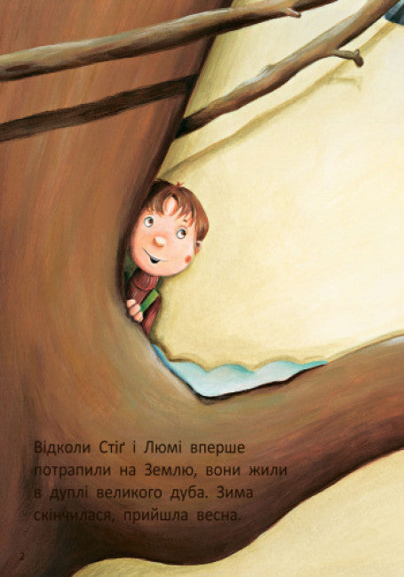 "Stig i Lumi w gościnie u mrówek"