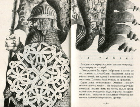 Outpost - 9786175850374