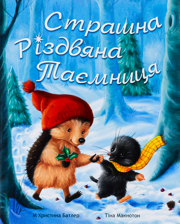 Straszna tajemnica świąt Bożego Narodzenia