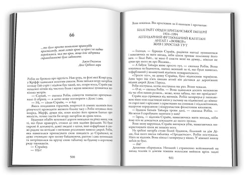 Steep Grave - 9789669488596