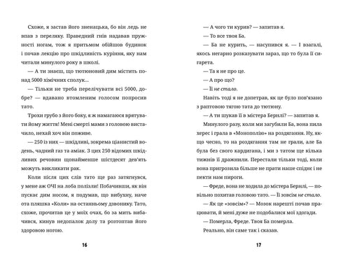 Niezwykła podróż Freddy'ego