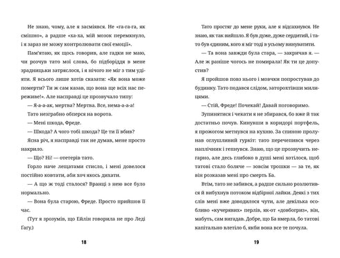 Niezwykła podróż Freddy'ego