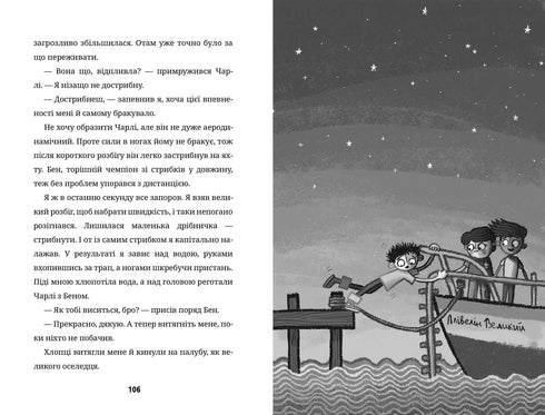 Niezwykła podróż Freddy'ego