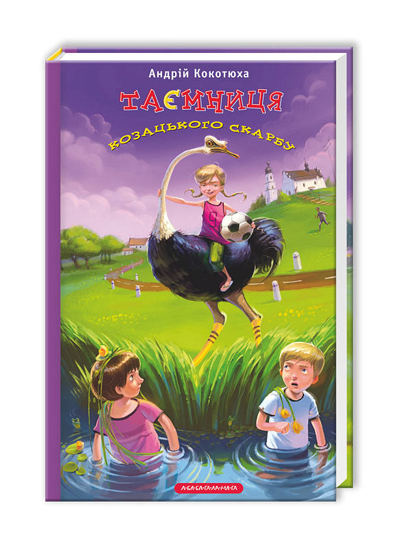 Sekret skarbu kozackiego