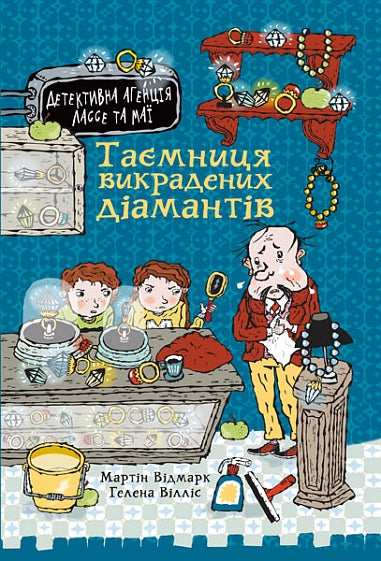 Tajemnica skradzionych diamentów - 9789661089333