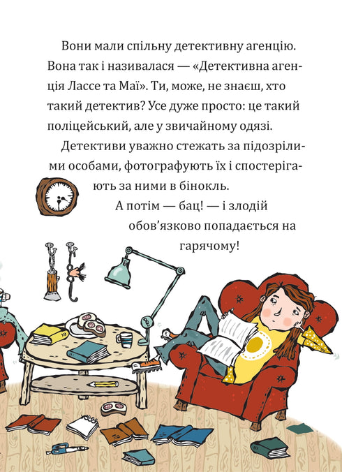 The Secret of the Stolen Diamonds - 9789661089333