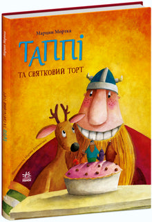 Tappi i tort świąteczny (wydanie ukraińskie)