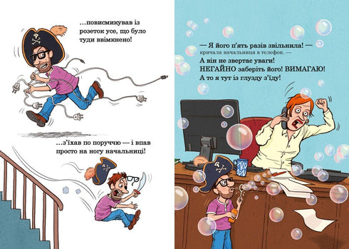 Tata jest w przedszkolu. Jak tata się skurczył