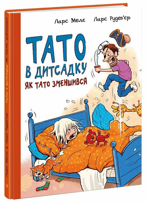 Tata jest w przedszkolu. Jak tata się skurczył