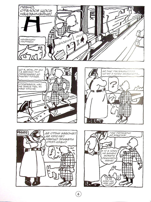 Tenten Reporter „XX wieku” w kraju Sowietów