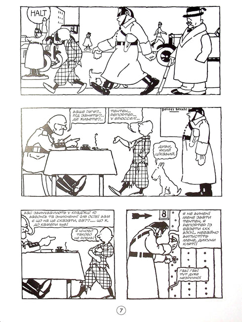 Tenten Reporter „XX wieku” w kraju Sowietów