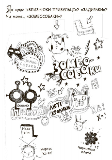 Tom Gates. Cudowny świat Toma Gatesa. Książka 1