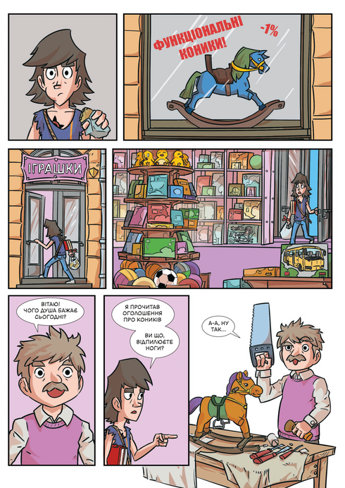 Three Against Evil. Part Two