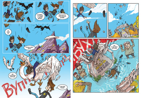 Trzech przeciw złu. Część pierwsza