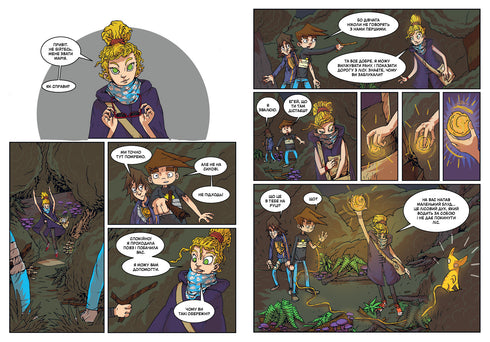 Trzech przeciw złu. Część pierwsza