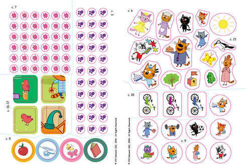 Trzy koty. Wspaniałe rozrywki. Przyjaciele na zawsze.