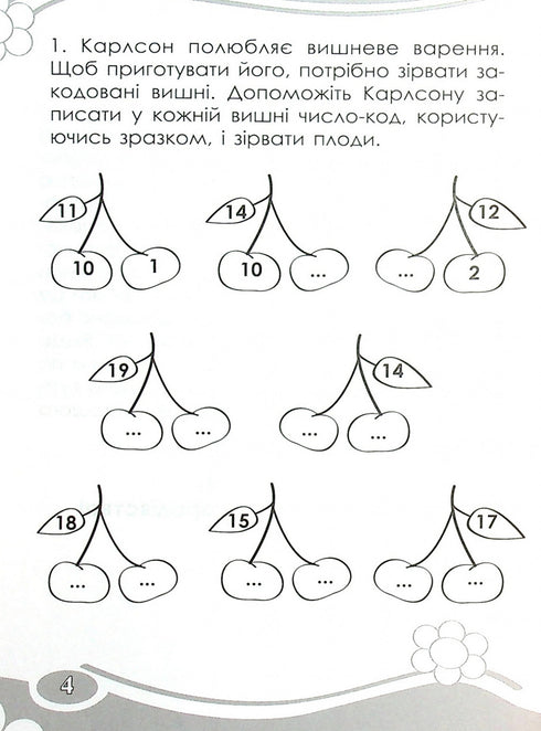 Ciekawy. Obliczamy w ciągu 20
