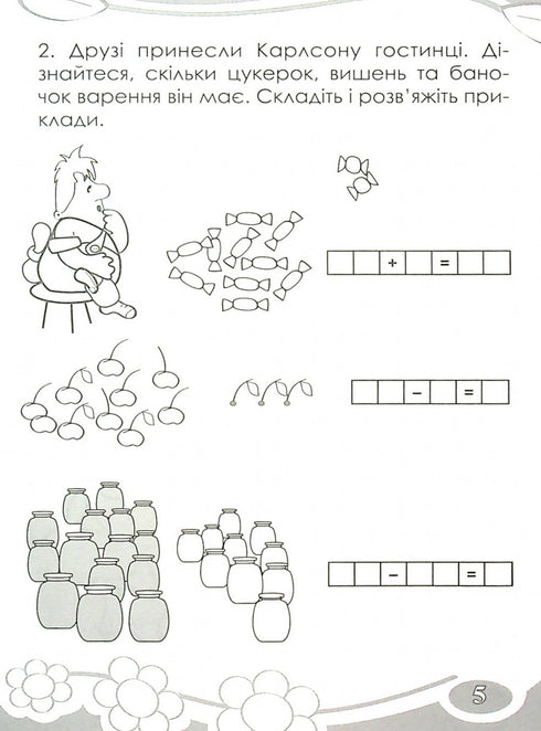 Ciekawy. Obliczamy w ciągu 20