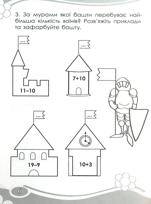 Ciekawy. Obliczamy w ciągu 20