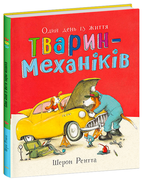 Zwierzęta-pracownicy. Jeden dzień z życia zwierzęcych mechaników