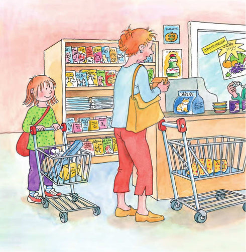 U Conny pojawia się kotek