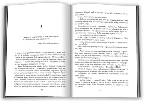 Killer White - 9789669483799