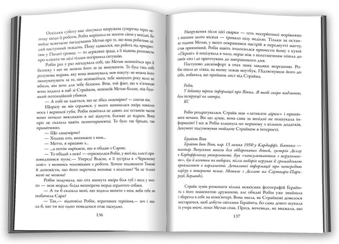 Killer White - 9789669483799