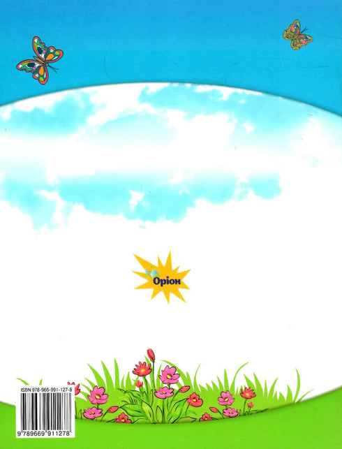 Język ukraiński. Elementarz. Część 6. Klasa 1