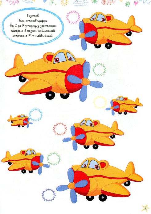 Ulubione łamigłówki