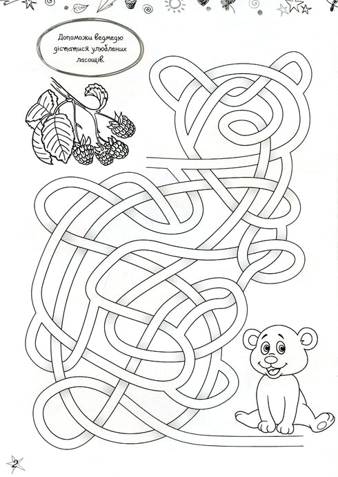 Ulubione łamigłówki