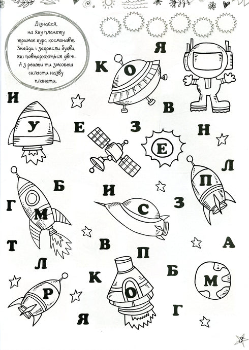 Ulubione łamigłówki