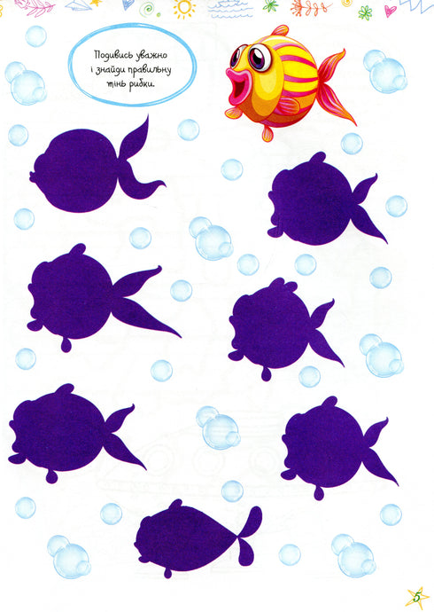 Ulubione łamigłówki