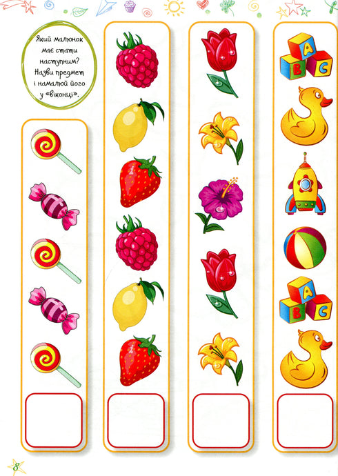 Ulubione łamigłówki