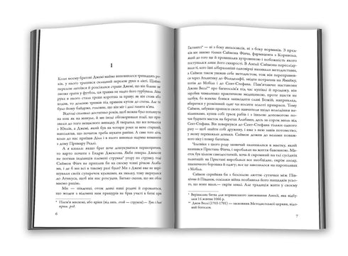 To Kill a Mockingbird - 9786177409525