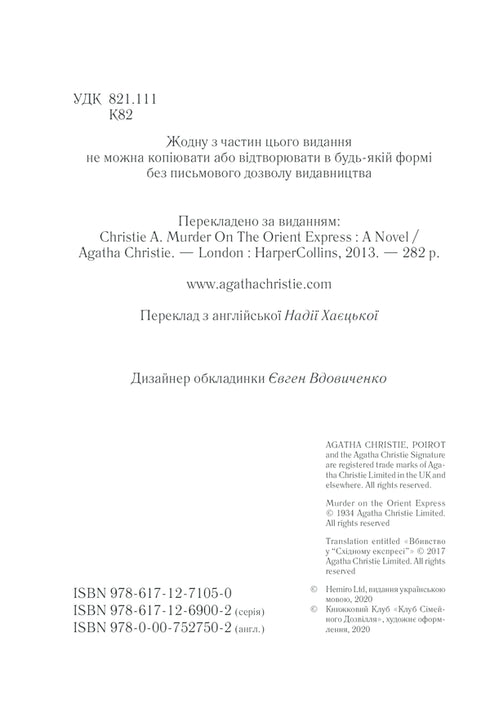 Morderstwo w Orient Expressie