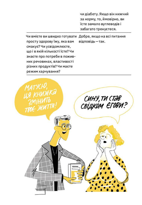 Możesz to zrobić! 7 elementów zdrowego stylu życia