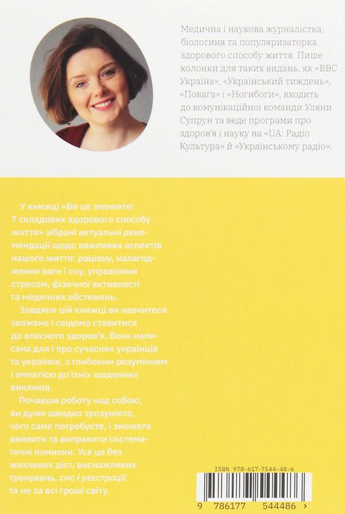 Możesz to zrobić! 7 elementów zdrowego stylu życia