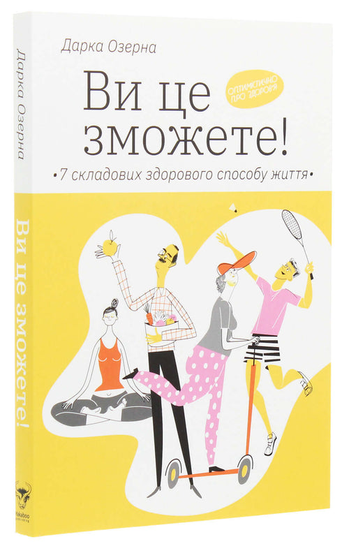 Możesz to zrobić! 7 elementów zdrowego stylu życia