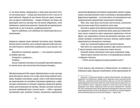 Czarownice za granicą