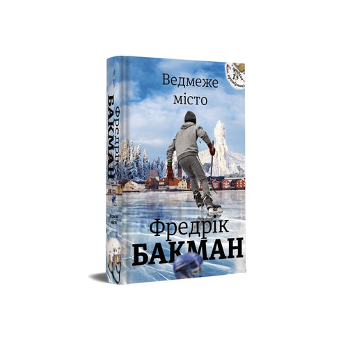 Miasto Niedźwiedzia