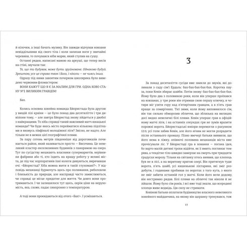 Miasto Niedźwiedzia